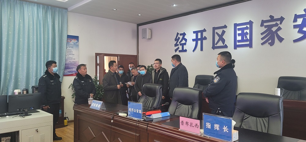 拉萨市副市长匡晖赴拉萨经开区开展下基层大接访办实事活动